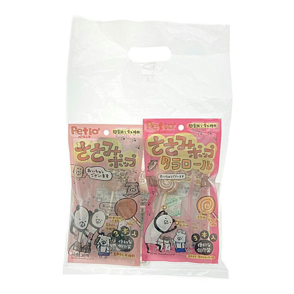 2025年GW企画 ドッグハンバーグ先生 セット品 ジャーキー 2025年GW企画 ドッグハンバーグ先生 セット品 ジャーキー