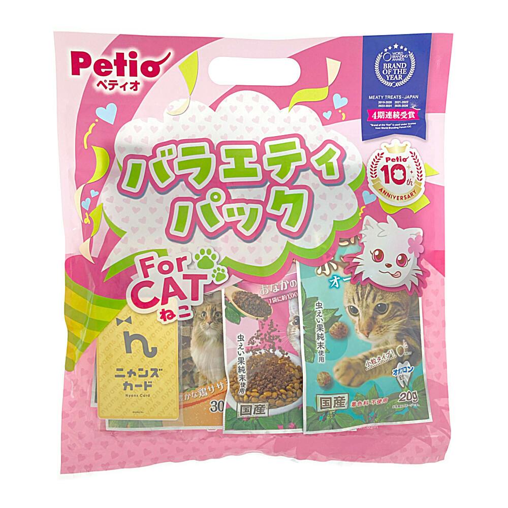 【26年にゃん祭り】またたびセット