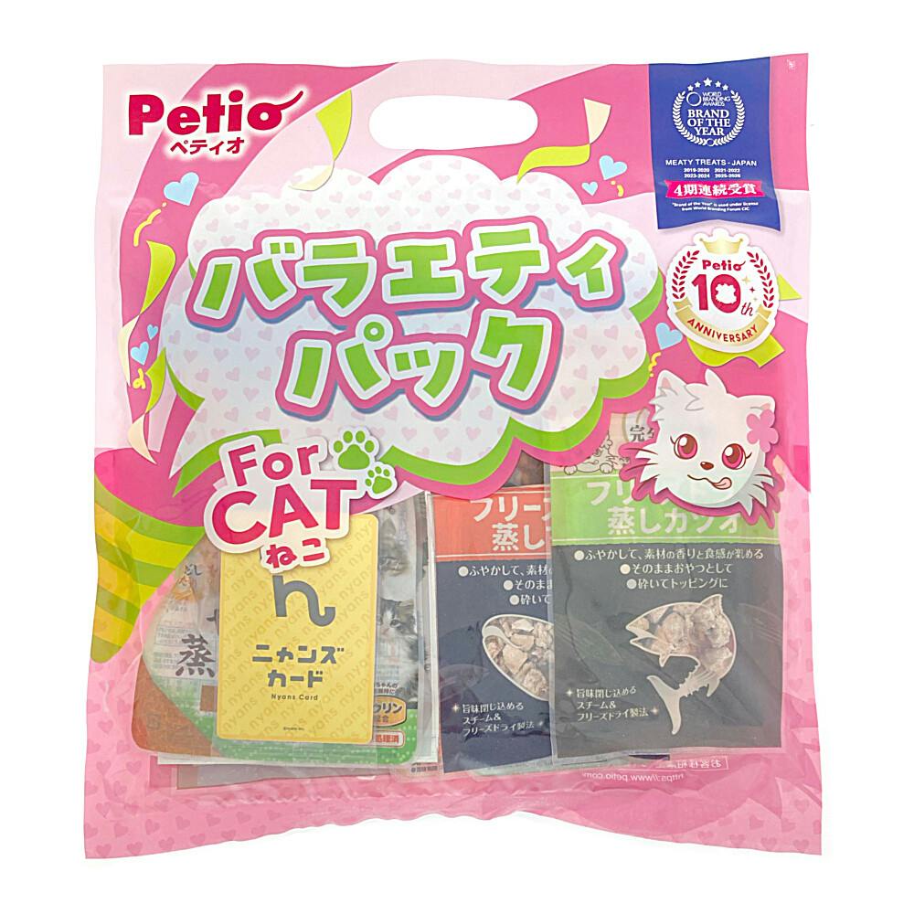 【26年にゃん祭り】素材そのままセット