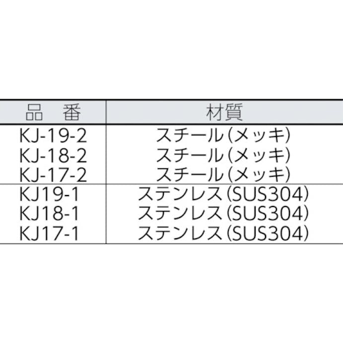 【CAINZ-DASH】ユタカメイク 金具　ロープキャッチャー鉄　９φ用 KJ-18-2【別送品】