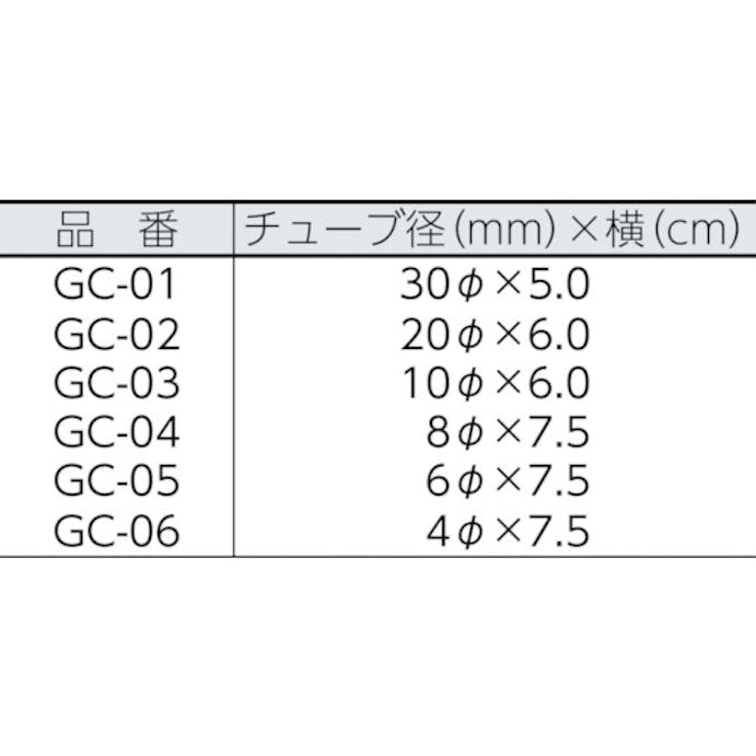 【CAINZ-DASH】ユタカメイク ゴム　熱収縮チューブ　３０φ×５ｃｍ　２本入り GC-01【別送品】