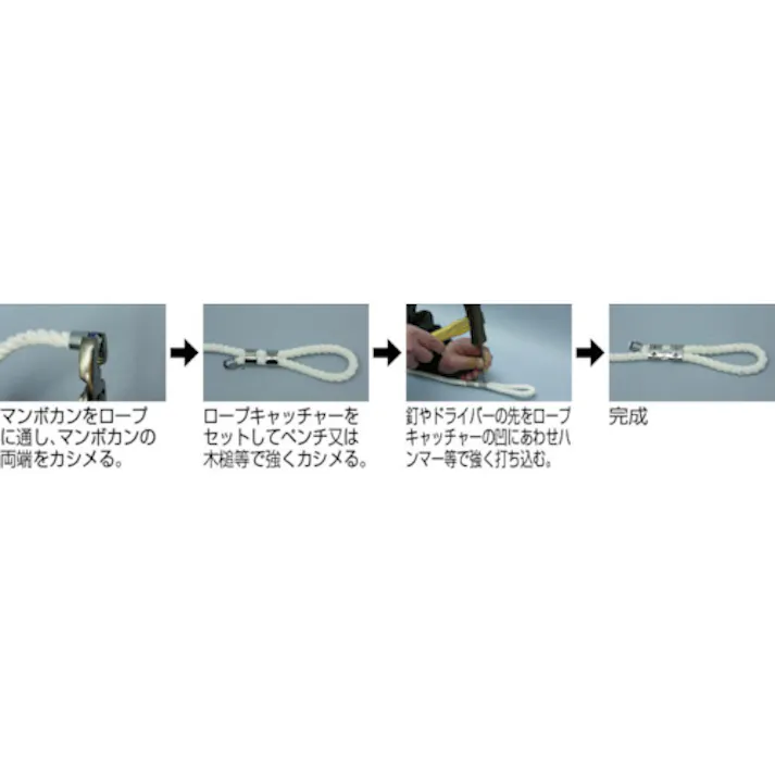 【CAINZ-DASH】ユタカメイク 金具 ロープキャッチャーSUS 9φ用 (ステンレス) KJ18-1【別送品】