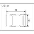 【CAINZ-DASH】ユタカメイク 金具　Ａバックル　Ａ２０×Ｌ５４　ブラック JA-02【別送品】