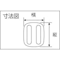 【CAINZ-DASH】ユタカメイク 金具　板送り　２０ｍｍ用（２個入り） JK-01【別送品】