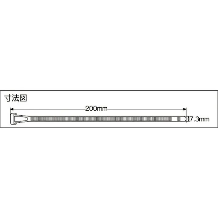 【CAINZ-DASH】ユタカメイク 結束タイ リピートタイ15入 7.3mm×200mm ブラック KO-32【別送品】