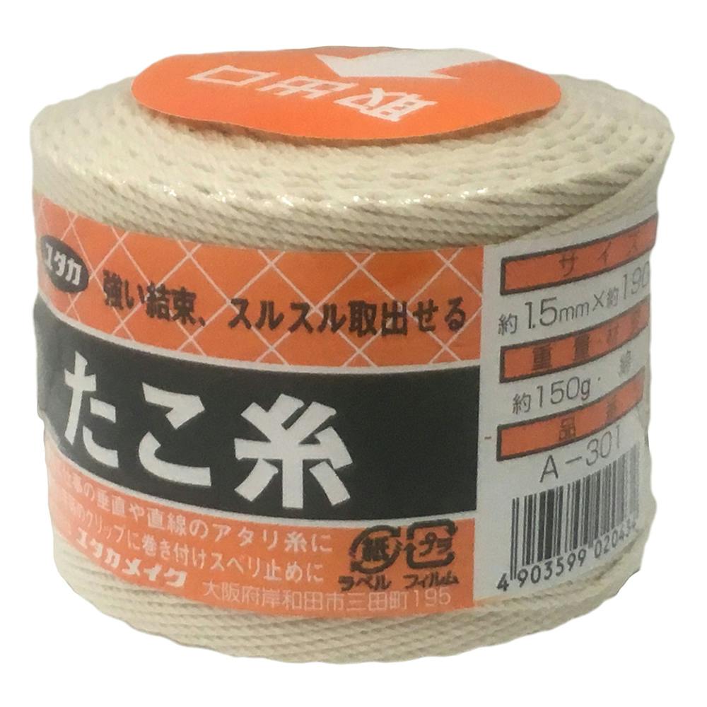 ppテープ CAINZ-DASH】トラスコ中山 PPテープ 幅100mmX長さ