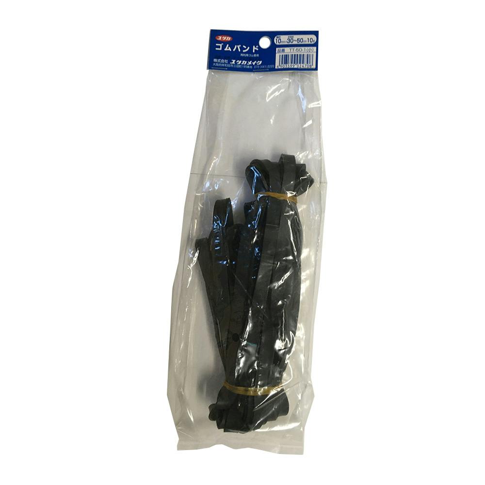 ユタカメイク ゴム チューブバンド TT50-1 10mm×小 10本入 ゴムバンド ユタカメイク ゴム チューブバンド TT50-1 10mm×小 10本入 ゴムバンド