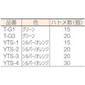 【CAINZ-DASH】ユタカメイク シート　トラックシートターポリン　４号　２６０×３８０ｃｍ YTS-4【別送品】