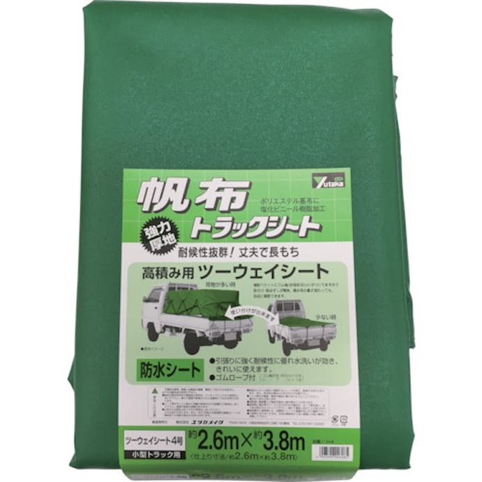 【CAINZ-DASH】ユタカメイク シート　トラックシート帆布　４号　２６０×３８０ｃｍ YHS-4【別送品】