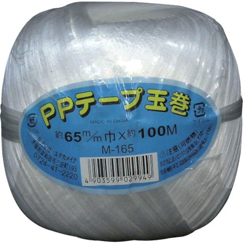 ^JCN בR@ooe[vʊ@UT×POO M-165 Ђ