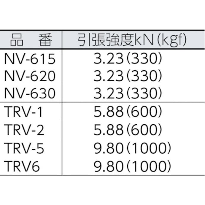 【CAINZ-DASH】ユタカメイク ロープ　ビニロントラックロープ　６φ×２０ｍ NV-620【別送品】