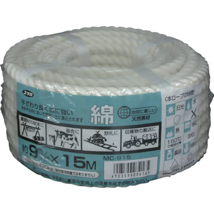【CAINZ-DASH】ユタカメイク ロープ 綿ロープ万能パック 9φ×15m MC-915【別送品】