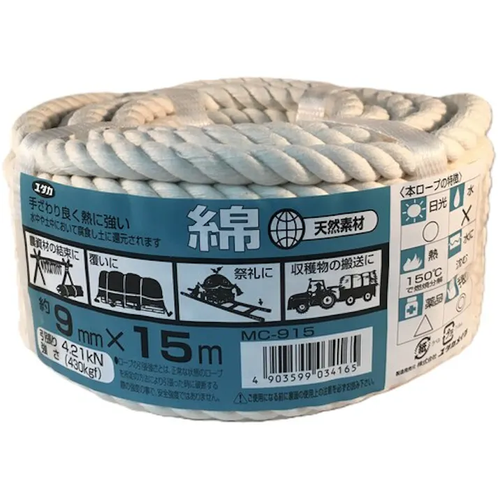 【CAINZ-DASH】ユタカメイク ロープ 綿ロープ万能パック 9φ×15m MC-915【別送品】