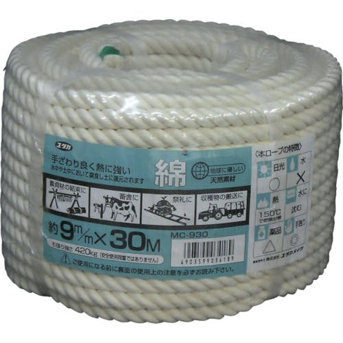 ユタカメイク ロープ 綿ロープ万能パック 9φ×30m MC-930 ロープ(綿) ユタカメイク ロープ 綿ロープ万能パック 9φ×30m MC-930 ロープ(綿)