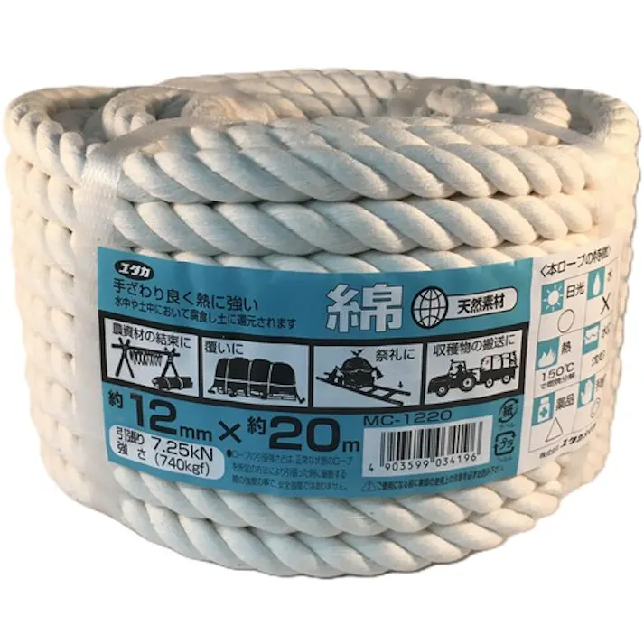 【CAINZ-DASH】ユタカメイク ロープ 綿ロープ万能パック 12φ×20m MC-1220【別送品】