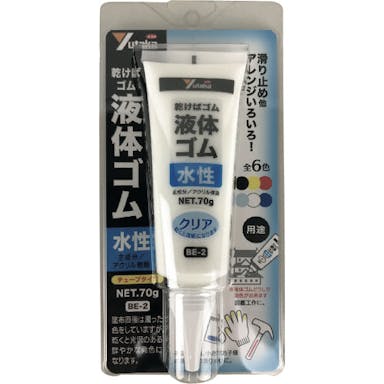 【CAINZ-DASH】ユタカメイク ゴム　液体ゴム　チューブタイプ　７０ｇ入り BE-2【別送品】