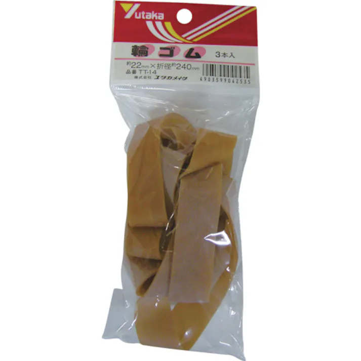 【CAINZ-DASH】ユタカメイク ゴム 輪ゴム 22mm×240mm(3本) TT-14【別送品】