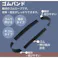 【CAINZ-DASH】ユタカメイク ゴム チューブバンド 20mm×約850mm 15本入 TT-140【別送品】
