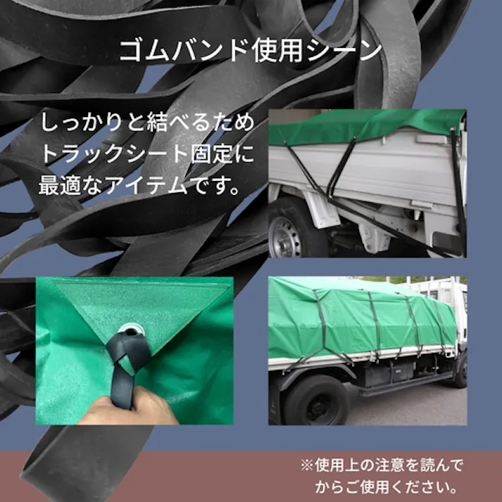 【CAINZ-DASH】ユタカメイク ゴム チューブバンド 20mm×約850mm 15本入 TT-140【別送品】