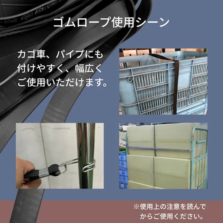【CAINZ-DASH】ユタカメイク ゴム チューブロープ 20mm×2m(広口フック) TT-21【別送品】