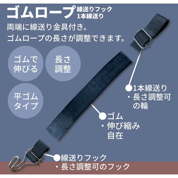 【CAINZ-DASH】ユタカメイク ゴム チューブロープ 30mm×4m TT-53【別送品】