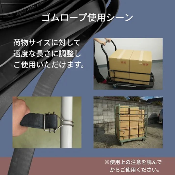 【CAINZ-DASH】ユタカメイク ゴム チューブロープ 30mm×4m TT-53【別送品】