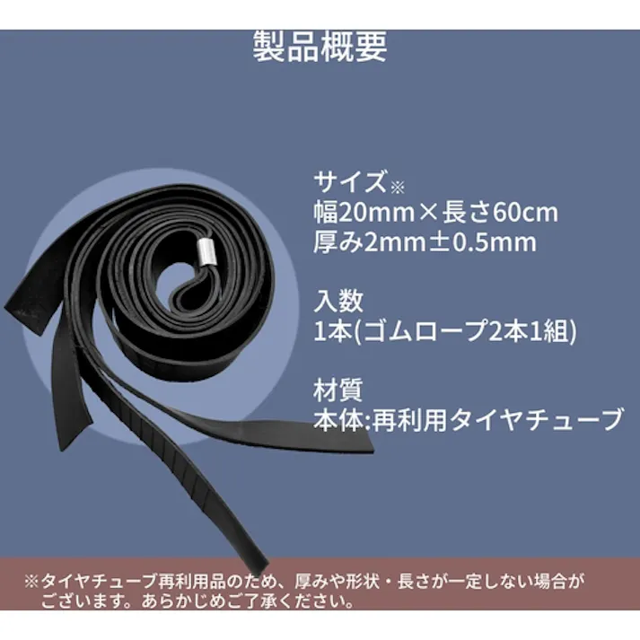 【CAINZ-DASH】ユタカメイク 車輌整備用工具 ゴム タイヤハタキ 20mm×60cm TT-27【別送品】