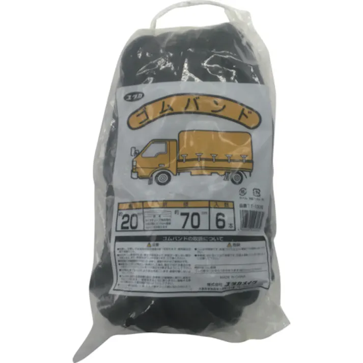 【CAINZ-DASH】ユタカメイク ゴム チューブバンド 20mm×約700mm 6本入 TT-1306【別送品】