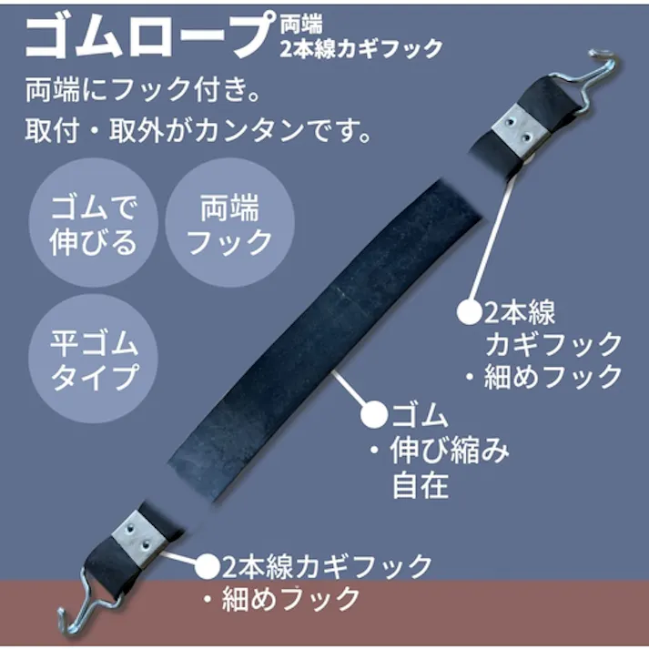 【CAINZ-DASH】ユタカメイク ゴム チューブロープカギF 20mm×0.3m TT-58【別送品】