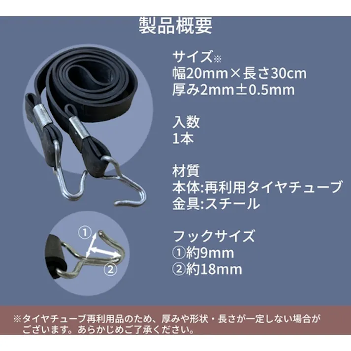 【CAINZ-DASH】ユタカメイク ゴム チューブロープカギF 20mm×0.3m TT-58【別送品】