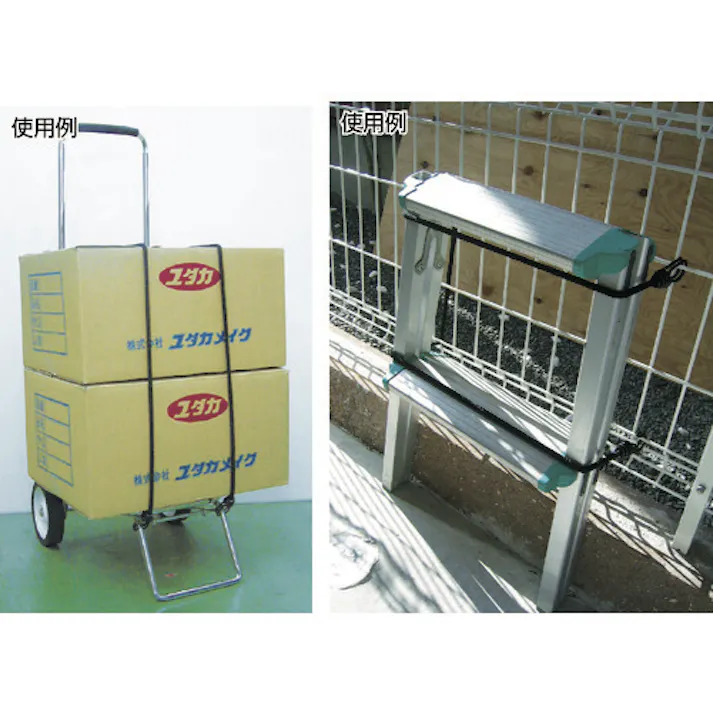 【CAINZ-DASH】ユタカメイク ゴム バンジーコード 8mm×1200mm 混色 BC-81209【別送品】