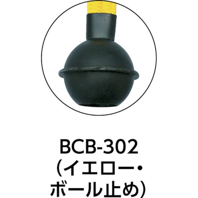 【CAINZ-DASH】ユタカメイク ゴム　ボール止めバンジーコード　５ｍｍ×６００ｍｍ　黄 BCB-602【別送品】