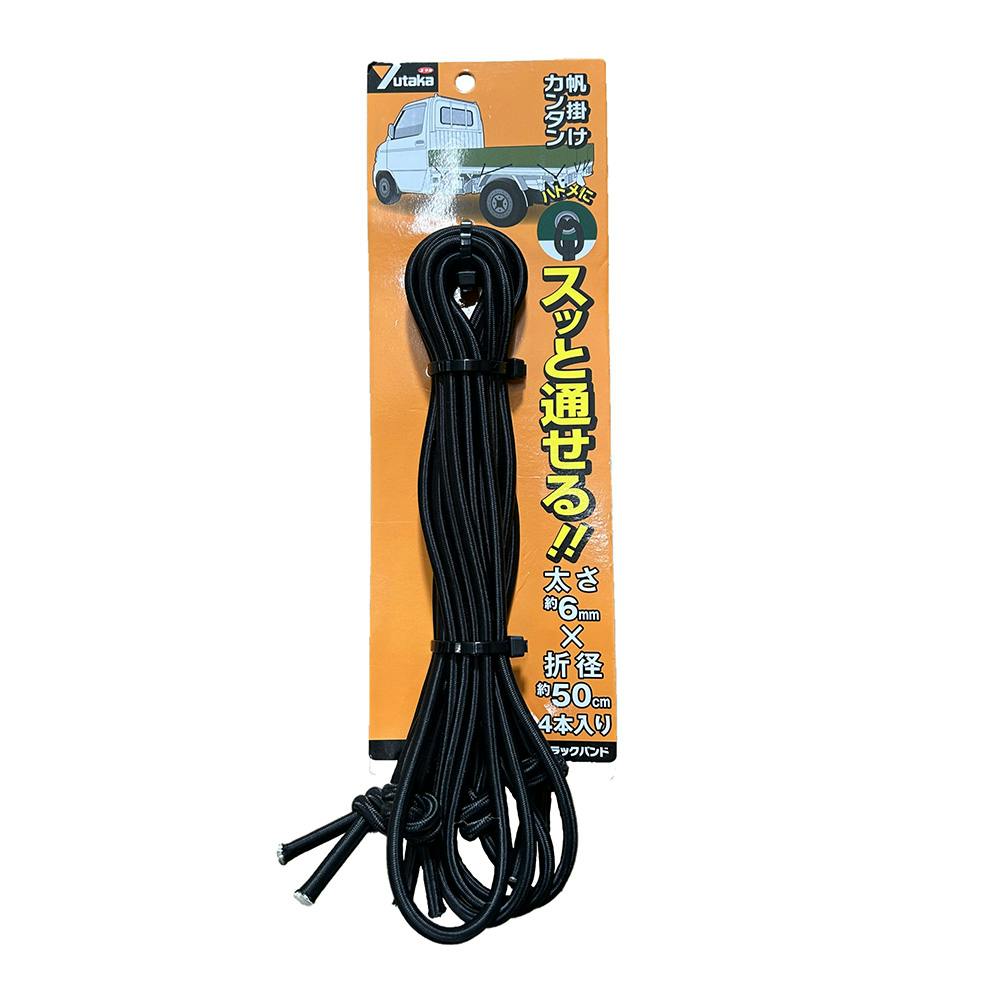 �g���b�N�o���h TT-R605 ����6mm×�܌a50cm 4�{���� �S���o���h