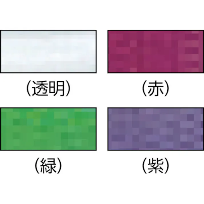 【CAINZ-DASH】ユタカメイク 梱包用品 PPバンド 15.5mm×200m ブルー L-203【別送品】