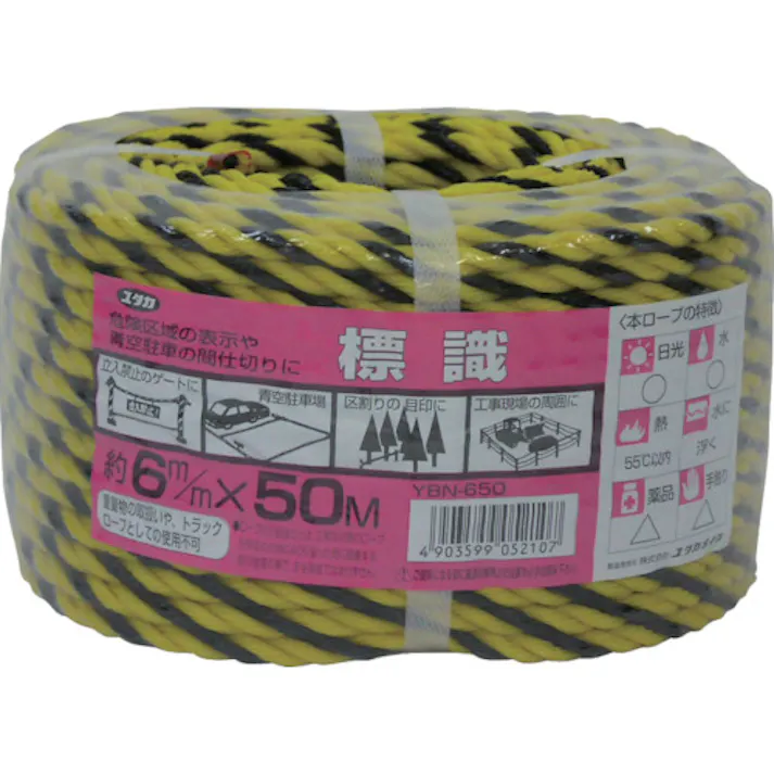 【CAINZ-DASH】ユタカメイク ロープ 標識ロープ万能パック 6φ×50m YBN-650【別送品】