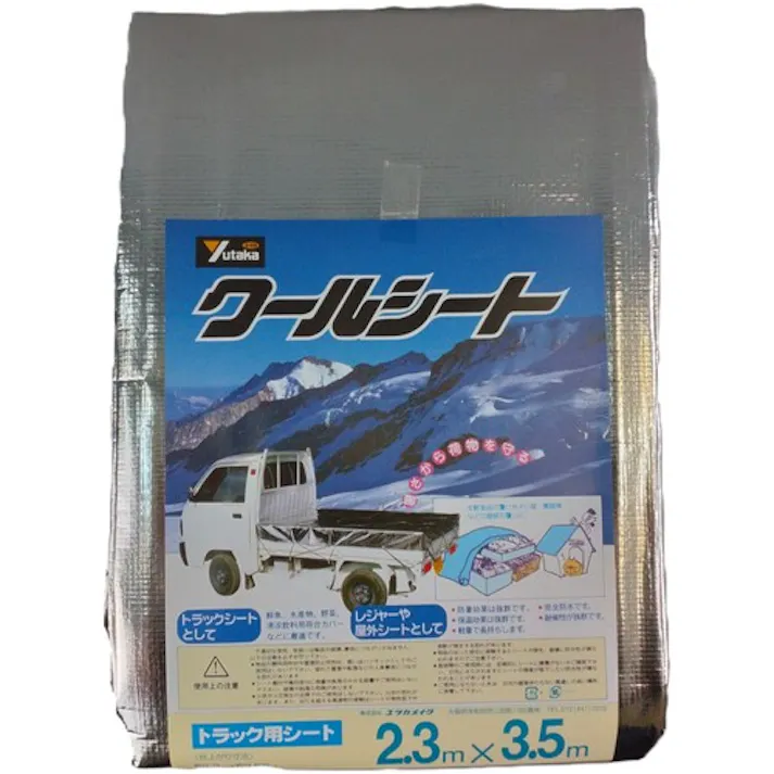 【CAINZ-DASH】ユタカメイク シート クールシートトラック用 1.8m×2.1m B-15【別送品】
