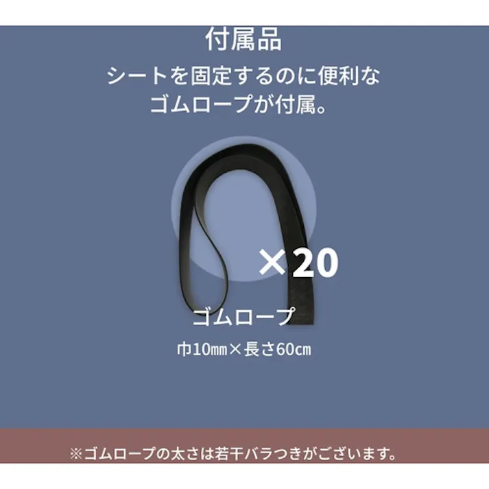 【CAINZ-DASH】ユタカメイク シート クールシートトラック用 1.8m×2.1m B-15【別送品】