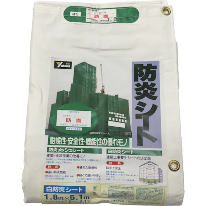 【CAINZ-DASH】ユタカメイク シート 白防炎シートコンパクト 1.8m×5.1m B-32【別送品】