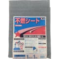 【CAINZ-DASH】ユタカメイク 不燃シート　１ｍ×１ｍ　ハトメ数４ B-34【別送品】