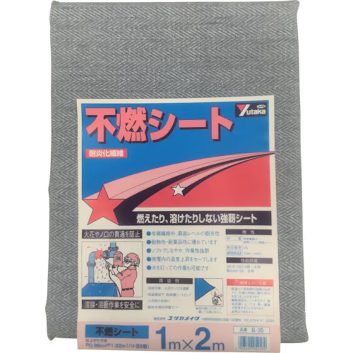 【CAINZ-DASH】ユタカメイク 不燃シート 1m×2m ハトメ数6 B-35【別送品】