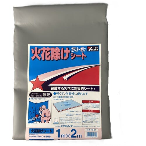 yutaka/ユタカメイク シート 火花除けシート 1m×2m B-37 火花除けシート