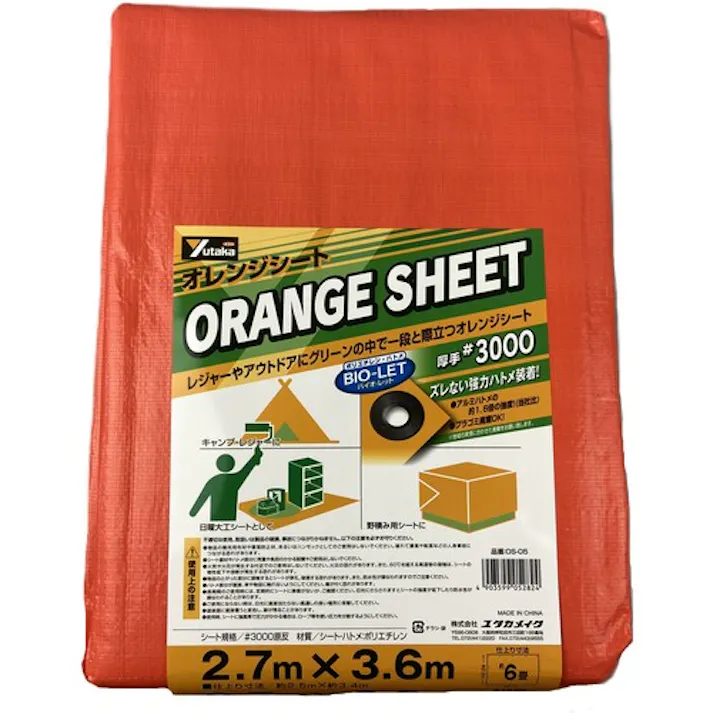 【CAINZ-DASH】ユタカメイク シート #3000オレンジシート 2.7m×3.6m オレンジ OS-05【別送品】