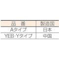 【CAINZ-DASH】ユタカメイク ロープ　標識ロープ巻物　１２φ×１００ｍ Y12-100【別送品】