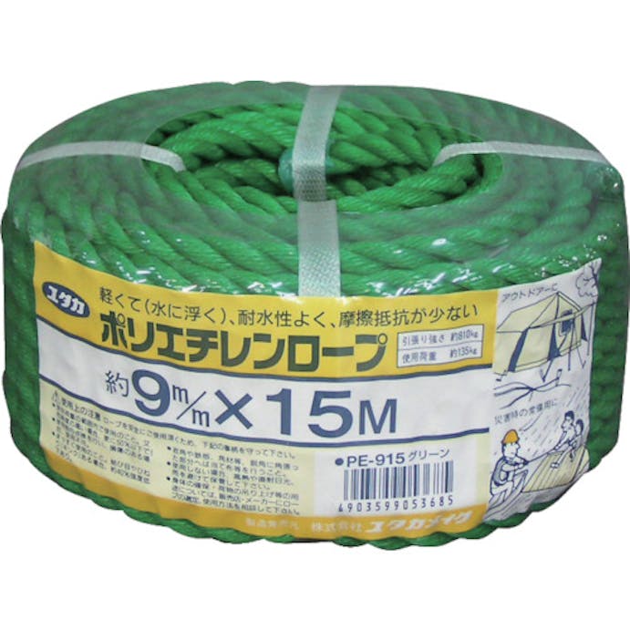 【CAINZ-DASH】ユタカメイク ロープ　ＰＥカラーロープ万能パック　９φ×１５ｍ　グリーン PE915-GN【別送品】
