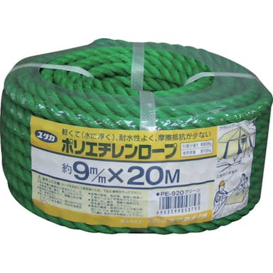 【CAINZ-DASH】ユタカメイク ロープ　ＰＥカラーロープ万能パック　９φ×２０ｍ　グリーン PE920-GN【別送品】