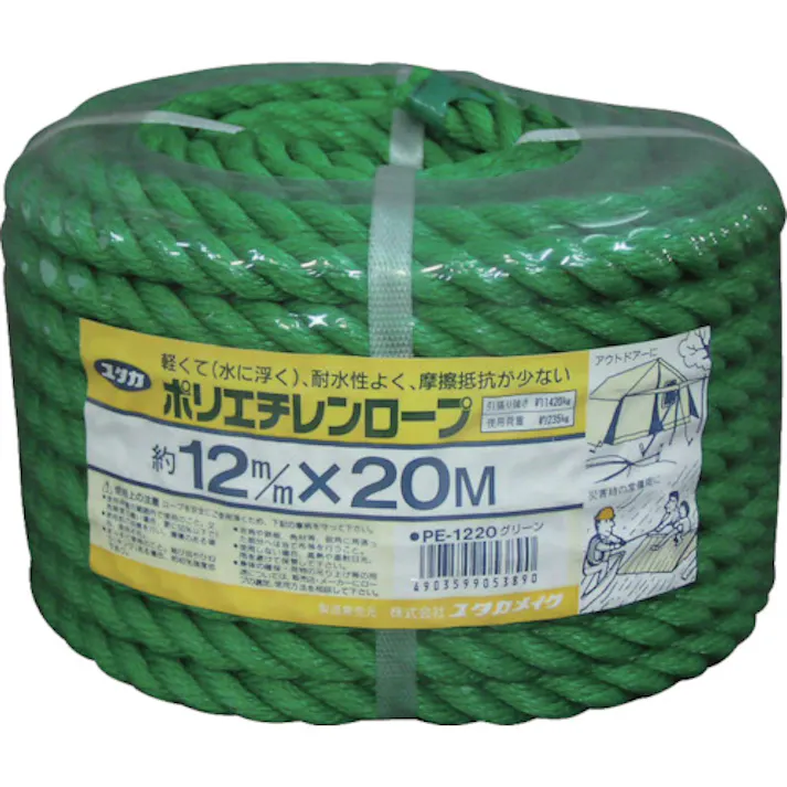 【CAINZ-DASH】ユタカメイク ロープ PEカラーロープ万能パック 12φ×20m グリーン PE1220-GN【別送品】