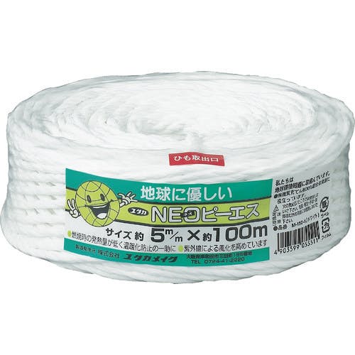ユタカメイク 荷造り紐 NEOピーエス 5mm×100m ホワイト M150-1 ひも ユタカメイク 荷造り紐 NEOピーエス 5mm×100m ホワイト M150-1 ひも