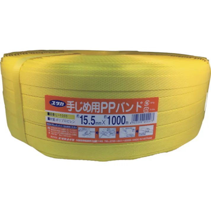 【CAINZ-DASH】ユタカメイク PPバンド 15.5mm×1000m黄 L-1000【別送品】