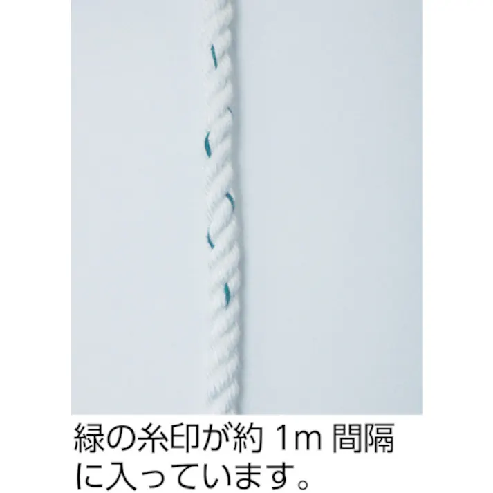 【CAINZ-DASH】ユタカメイク ビニロンメーターパックロープ 12mm×200m VMP-12【別送品】