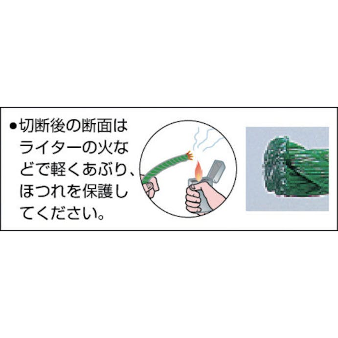 【CAINZ-DASH】ユタカメイク ロープ　ＰＥロープ巻物　６φ×２００ｍ　ブラック PE104【別送品】